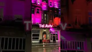 Walk in Rainy Tel Aviv Israel 💙🇮🇱 #israel #Rain #vibes