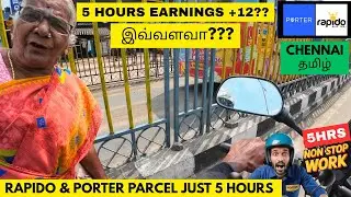 👌Porter & Rapido Parcel 5 Hours Earning Vlog | Rapido & Porter Fast Earning Method #rapido #porter