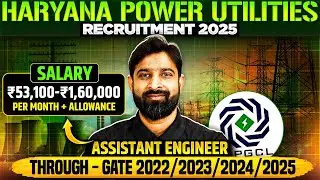 Haryana power utilities Recruitment 2025 | State Government Recruitment GATE 2022/2023/2024/2025