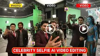 Trending Instagram🤩 Celebrity Selfie Ai Video Editing | Celebrity selfie ai video kaise baanye