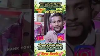 सचिन गाड़ी भागकर केक की दुकान पहुंचता है खुशी के मारे🥀💃#sachin1miliankacakelaane#seemahaider 🙋🥰👍