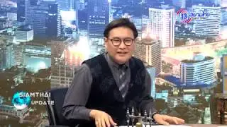 PO8 - Siam Thai TV show
