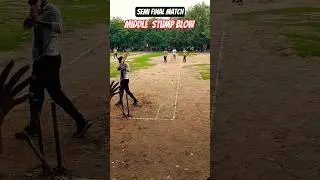 Fast ball bowled #cricket #cricketcompetition #tournament #swing #ispl2025