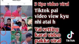 How To Increase TiKtok Followers And Likes || 5 Settings Tiktok video viral  2020
