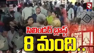 Gas Geyser Cylinder Explodes in Tadipatri Handloom Colony | Rtv AP