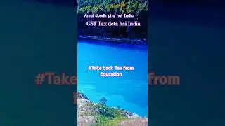 GST #Education #tax #exam #job #services