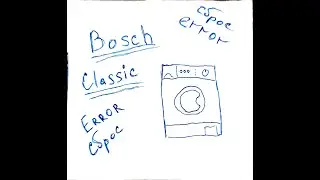 ✅ сброс ошибки на стиральной машине bosch classic