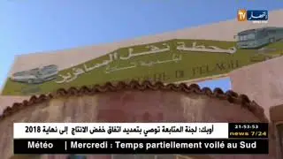 الشيخ النوي: محطة نقل المسافرين تركت للأشباح بسيدي بلعباس.. محطات الجزائر كلها مخروية