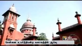 CISF Security to Madras High Court: Central govt team inspects premises