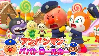 アンパンマン パトカー救助隊 パウ・パトロール - ドキンちゃんポリス - ばいきんまんが街で大騒ぎ