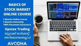Avodha Stock Market Online Course | Stock Market Malayalam Class | Avodha #6