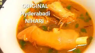🐑hyderabadi  Paya Nihari Recipe | Bakra Eid Special | beef nahari | Homemade Masala | Easy  Dawat  