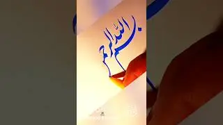 How to Write 