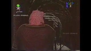Makkah Taraweeh l Sheikh Abdul Rahman Sudais -  Surah At Tawbah (10 Ramadan 1415 / 1995)