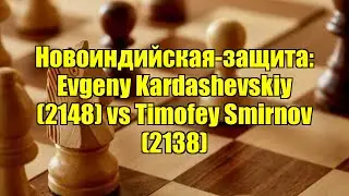 Новоиндийская-защита: Evgeny Kardashevskiy (2148) vs Timofey Smirnov (2138)