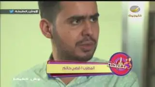وش الطبخة الحلقه 22 ضيفنا 
