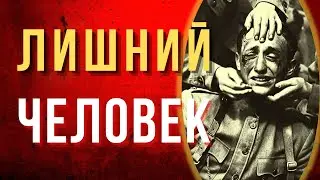 ПЕТЬКА МЕШАЛ МИФУ &mdash; ПОЭТОМУ ОН ИСЧЕЗ