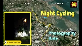 [Cycling] Night Photography ride along Ulu-Pandan PCN +8 Night Cycling Safety Tips | #Singapore Ride