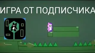 ТОПОВАЯ ИГРА ОТ ПОДПИСЧИКА!!! ИГРАЮ В ИГРУ ПОДПИСЧИКА 8Bit ADVENTURE ПРОХОЖДЕНИЕ