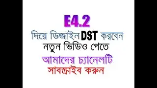 How To EMB Design DST Do Wilcom E4.2 Softwer With