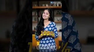 Coach India's Admission cum Scholarship Test 2025