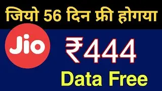 Jio 56 Days Free Offer - 2GB Data Free | Jio ₹444&times;2 Recharge Free Offer