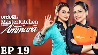 Master Kitchen with Amaara | Episode 19 | Umair & Sadaf Laghari | Ramzan Special | Cooking Show