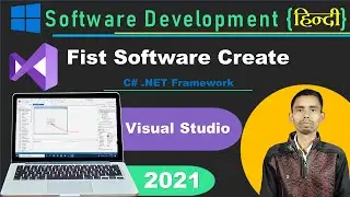 How to Make First Windows Software in Visual Studio 2022 Hindi | C# or Dot Net Framework  tutorial
