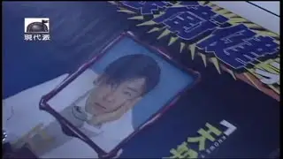 張衛健 - 現代流行工坊 04-5 伴郎