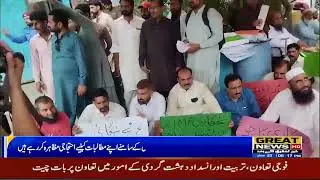 Employees of WAPDAH PASHAM union presented their demands to LESCO head office