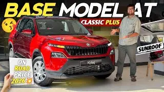 WORTH IT?🔥 2026 New Skoda Kylaq Classic Plus Automatic - On Road Price, Features, Full Review ✅