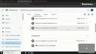 Lecture Week 8: Background Tasks, Notifications, Services in Android, iOS, Harmony OS | Lectures