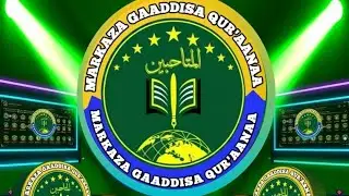 #Nashiidaa#Markaza #Gaaddisa Qur'aanaa@Najiib-haji-jamaal ||||Ustaaz Abuu saalim