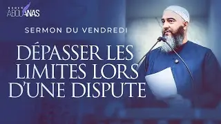 DÉPASSER LES LIMITES LORS D'UNE DISPUTE - NADER ABOU ANAS