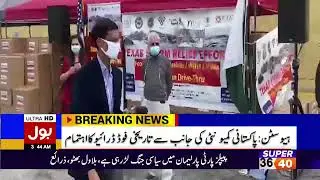 BOL NEWS REPORT ON TEXAS WINTER STORM RELIEF EFFORTS GROCERY & MERCHANDISE DISTRIBUTION DRIVE