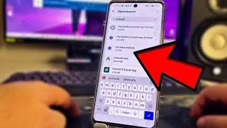 Магия твоего ANDROID телефона! Так почти НИКТО не делает, а ЗРЯ!