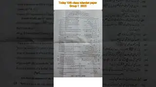 Today 10th class islamiat paper 2025 group 1