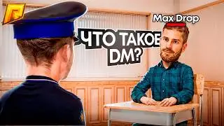 🤓ПРОХОЖУ ОБЗВОН на ЛИДЕРКУ ФСБ на Радмир Рп! (Hassle Online)