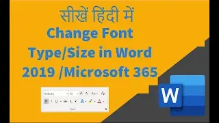 How to change font size in Word | Hindi