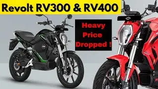 Revolt Electric Bike Price Drop ! || Revolt Price In India 2021-22