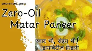 Zero Oil Paneer Recipe / हेल्दी मटर पनीर/ Diabetic-Friendly / Weight Loss  @SAAOLHeartCenterIndia  Zero Oil