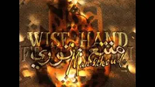Wise Hand Manschoud