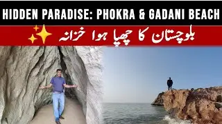 Phokara Beach || Gadani beach karachi || balochistan vlog