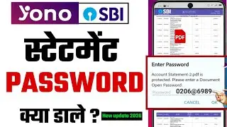 YONO SBI Statement PDF Password Kya Hota Hai | Bank Statement Password 2026