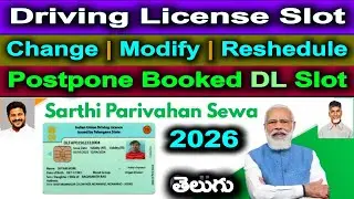 Driving License Slot Date Change Online 2026 | Reschedule or Modify or Postpone Booked Slot in DL