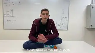 סרטון בעברית