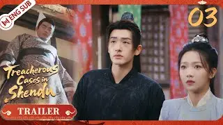 【Trailer】Treacherous Cases in Shendu EP03 (Wen Moyan, Cheng Yufeng) 💘 | ENG SUB