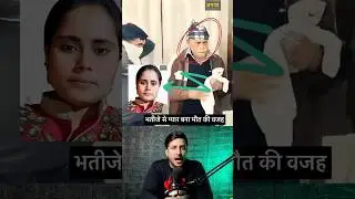 भतीजे से प्यार बना मौत की वजह | Anshu Yadav&rsquo;s Honour Killing Case Agra