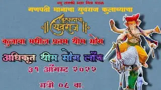 Colabacha Yuvraj Official Song कुलाबा मधिल पहिला आधिकृतिक गाने #colabachayuvraj #colabyachayuvraj