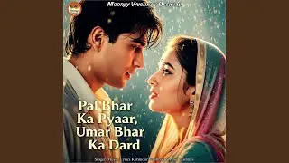 Pal Bhar Ka Pyaar Umar Bhar Ka Dard